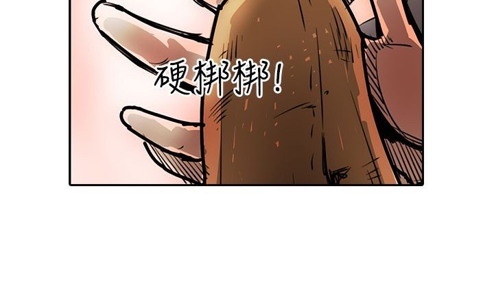 《魅力女孩》漫画 第15話