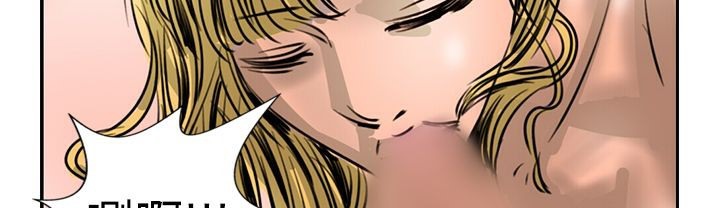 《魅力女孩》漫画 第15話