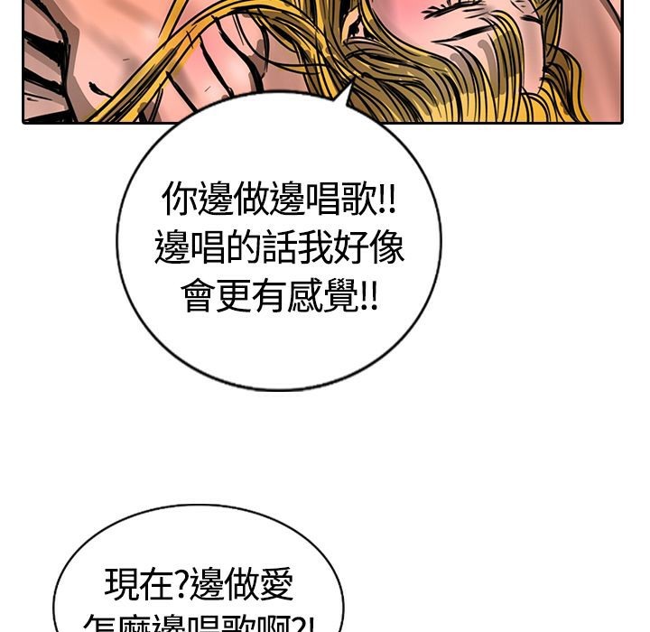 《魅力女孩》漫画 第15話