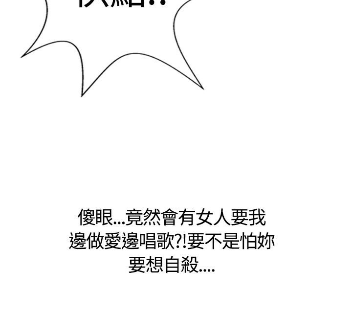 《魅力女孩》漫画 第15話