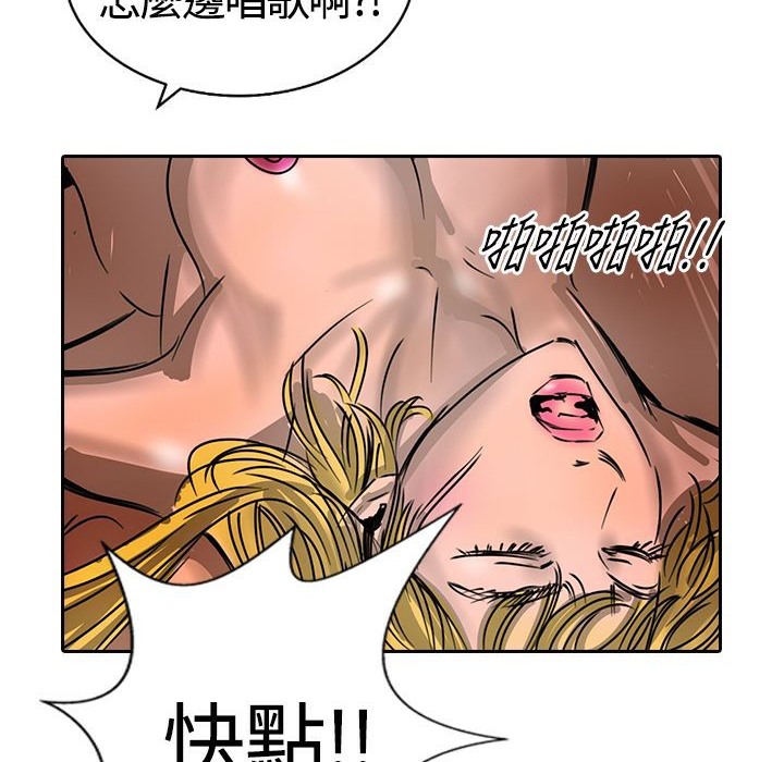 《魅力女孩》漫画 第15話