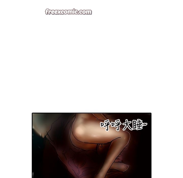 《魅力女孩》漫画 第17話