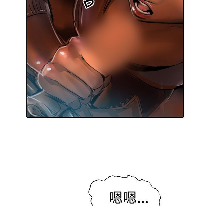 《魅力女孩》漫画 第17話
