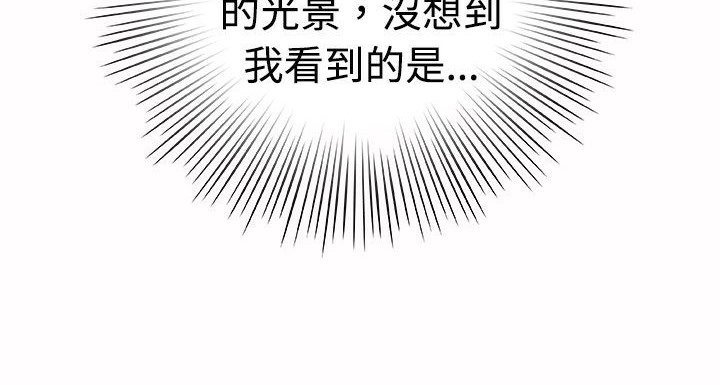 《魅力女孩》漫画 第17話