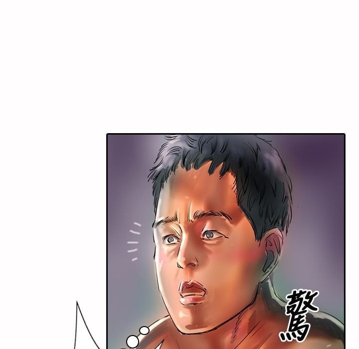 《魅力女孩》漫画 第17話