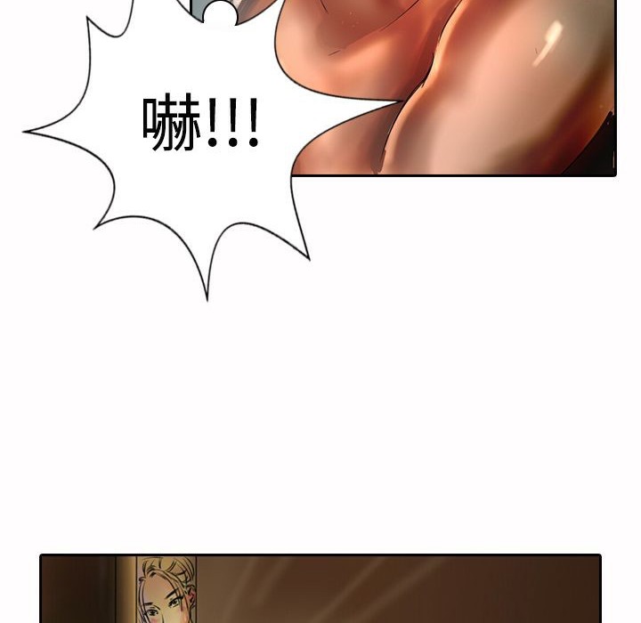 《魅力女孩》漫画 第17話