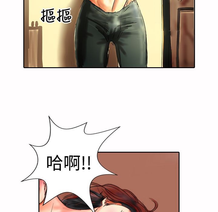《魅力女孩》漫画 第17話