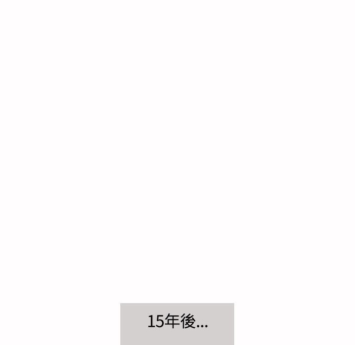 《魅力女孩》漫画 第17話
