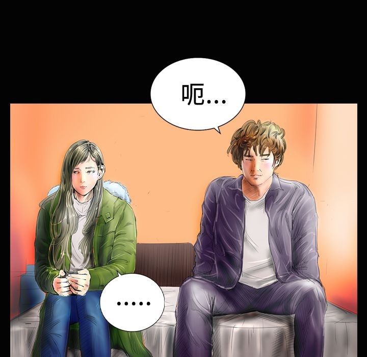 《魅力女孩》漫画 第19話
