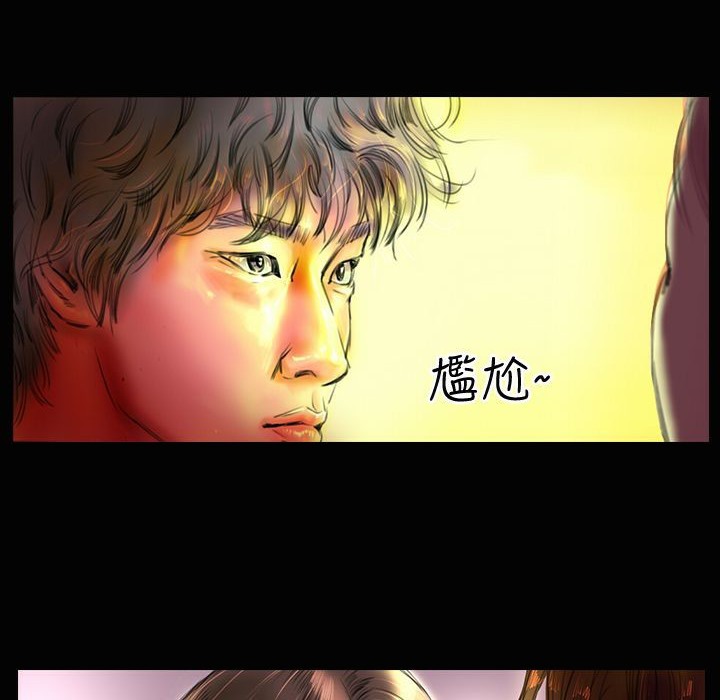 《魅力女孩》漫画 第19話