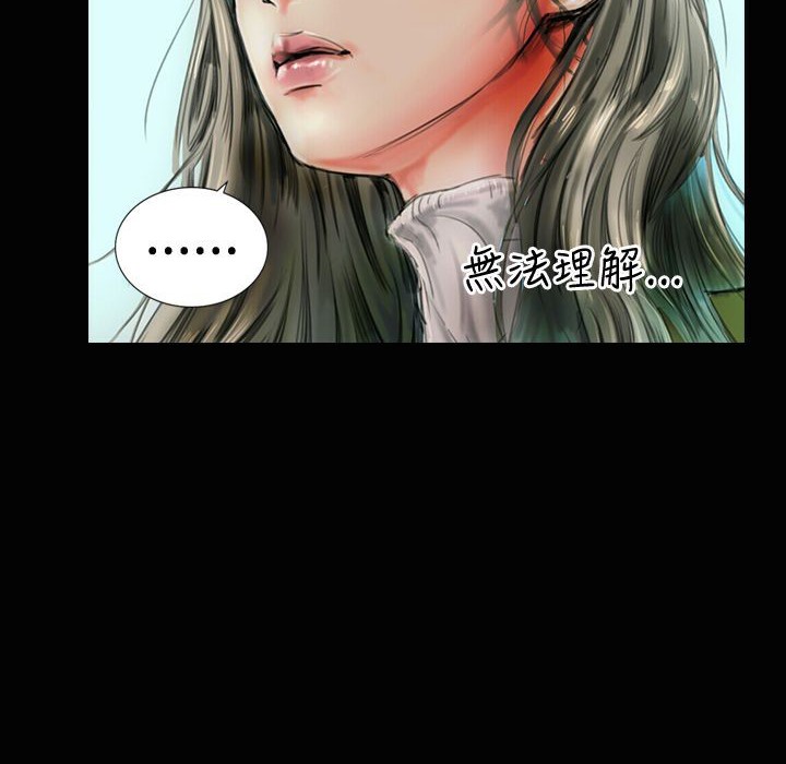 《魅力女孩》漫画 第19話
