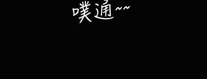 《魅力女孩》漫画 第19話