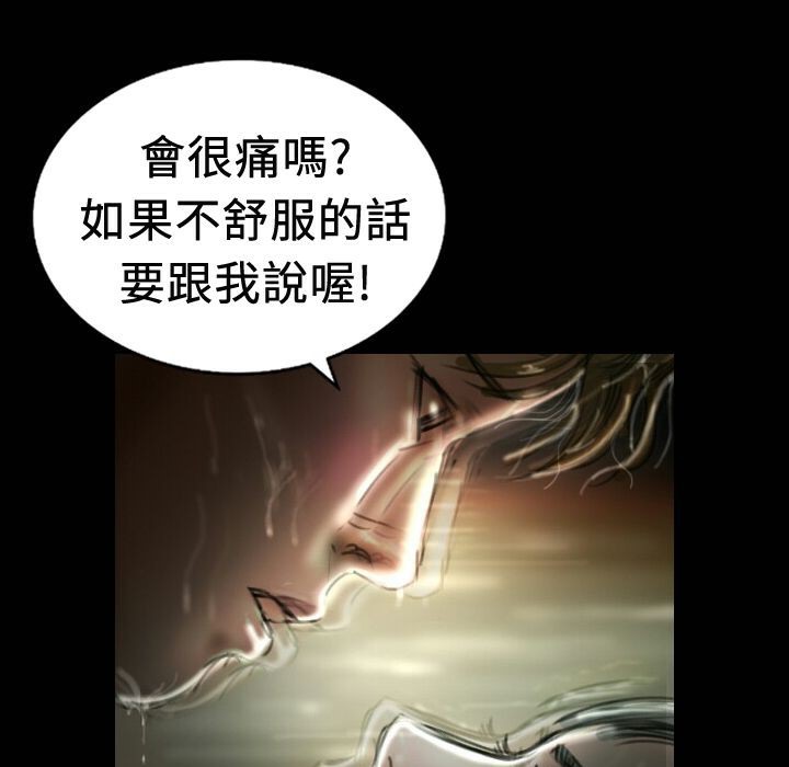 《魅力女孩》漫画 第19話