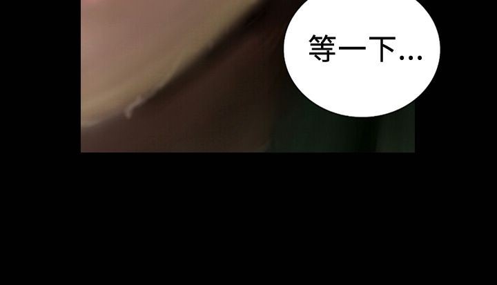 《魅力女孩》漫画 第19話