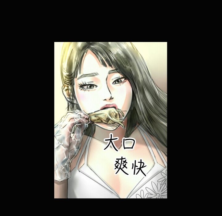 《魅力女孩》漫画 第20話