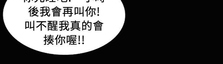 《魅力女孩》漫画 第20話