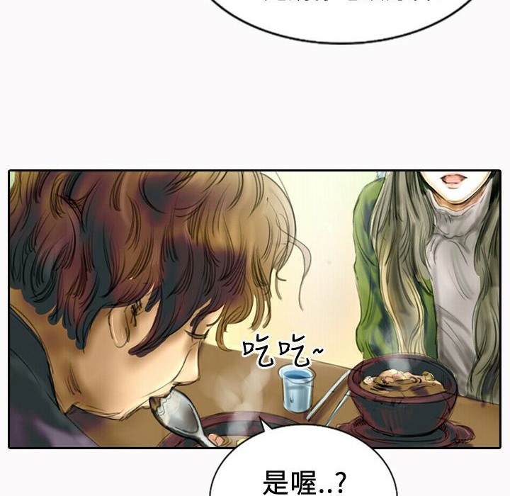 《魅力女孩》漫画 第20話