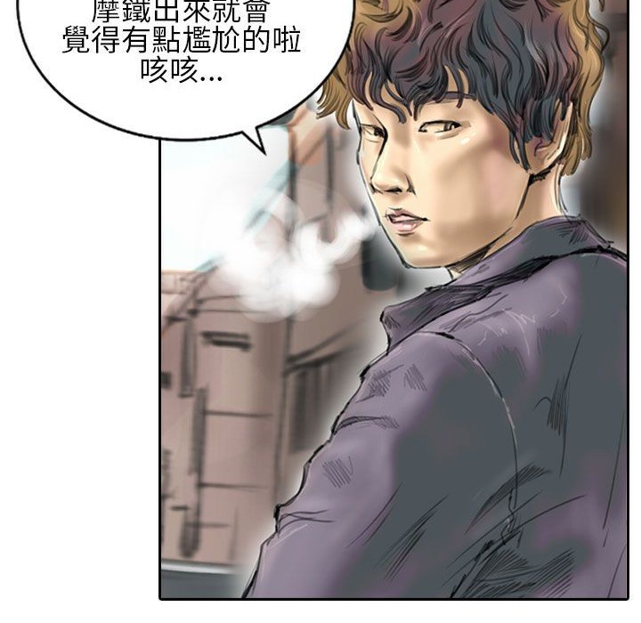 《魅力女孩》漫画 第21話