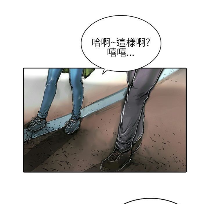 《魅力女孩》漫画 第21話