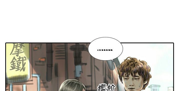 《魅力女孩》漫画 第21話