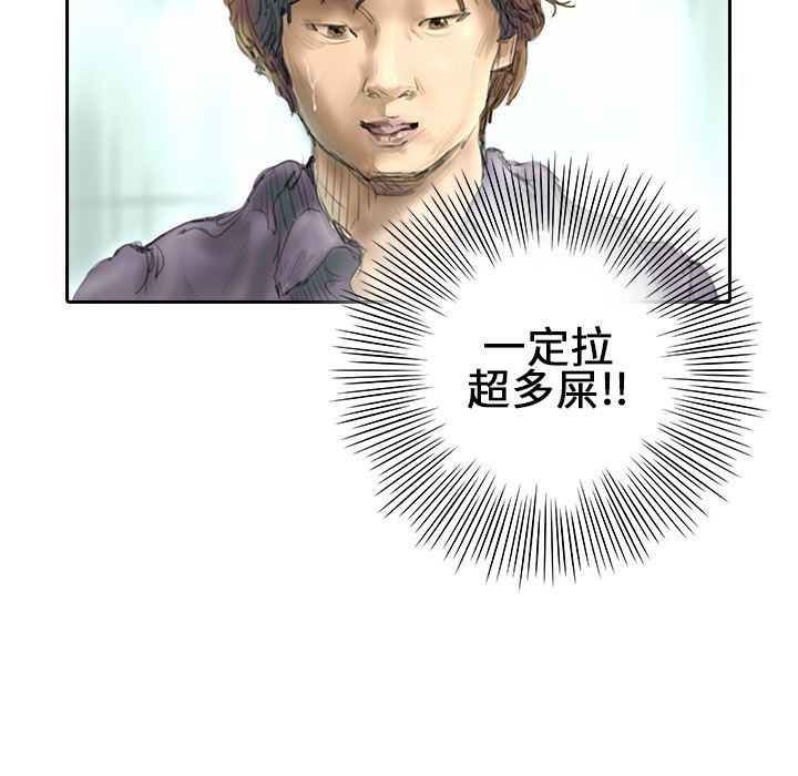 《魅力女孩》漫画 第21話