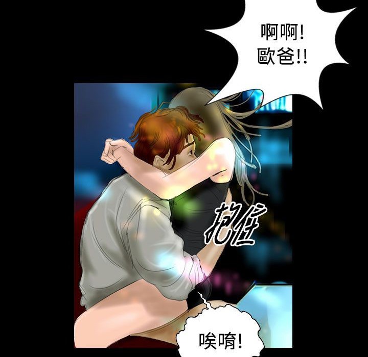《魅力女孩》漫画 第21話