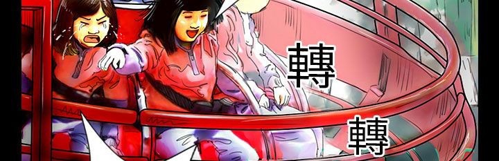 《魅力女孩》漫画 第21話