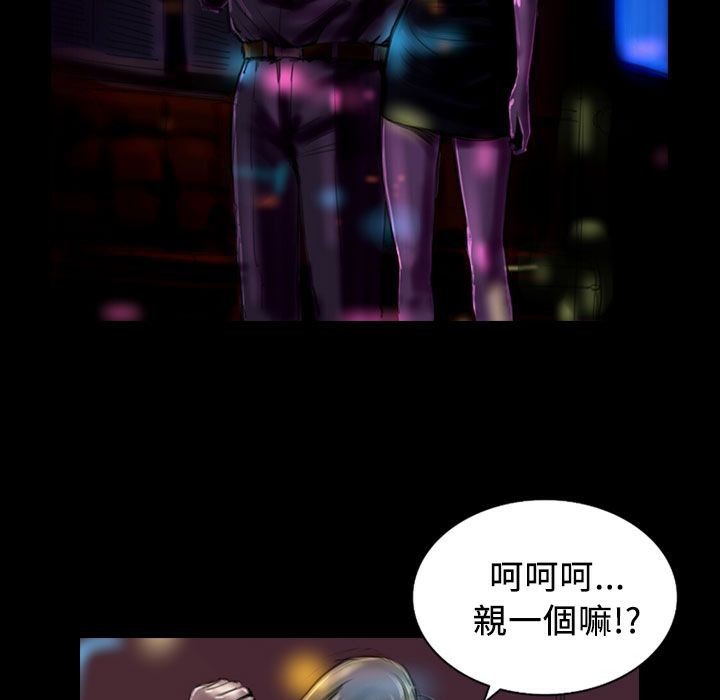 《魅力女孩》漫画 第21話