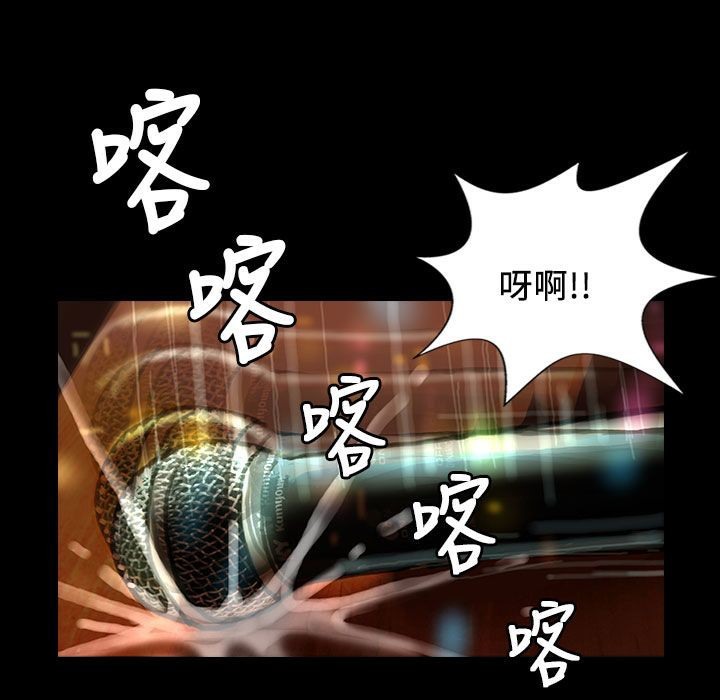 《魅力女孩》漫画 第21話