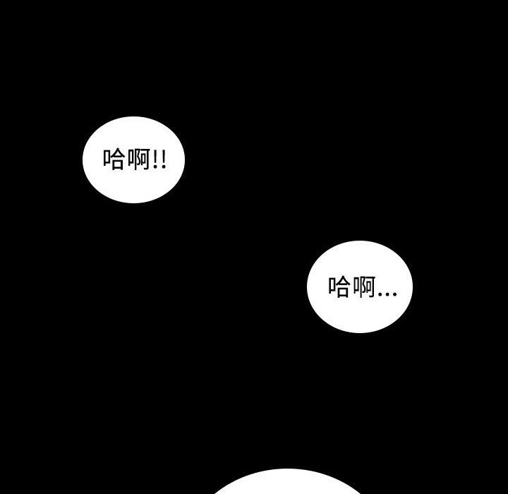 《魅力女孩》漫画 第21話