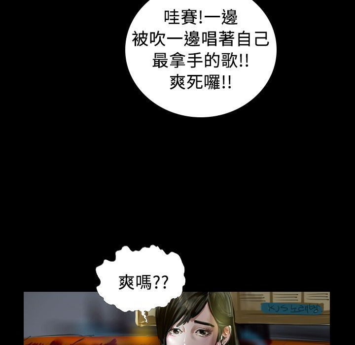 《魅力女孩》漫画 第21話