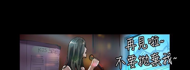《魅力女孩》漫画 第21話