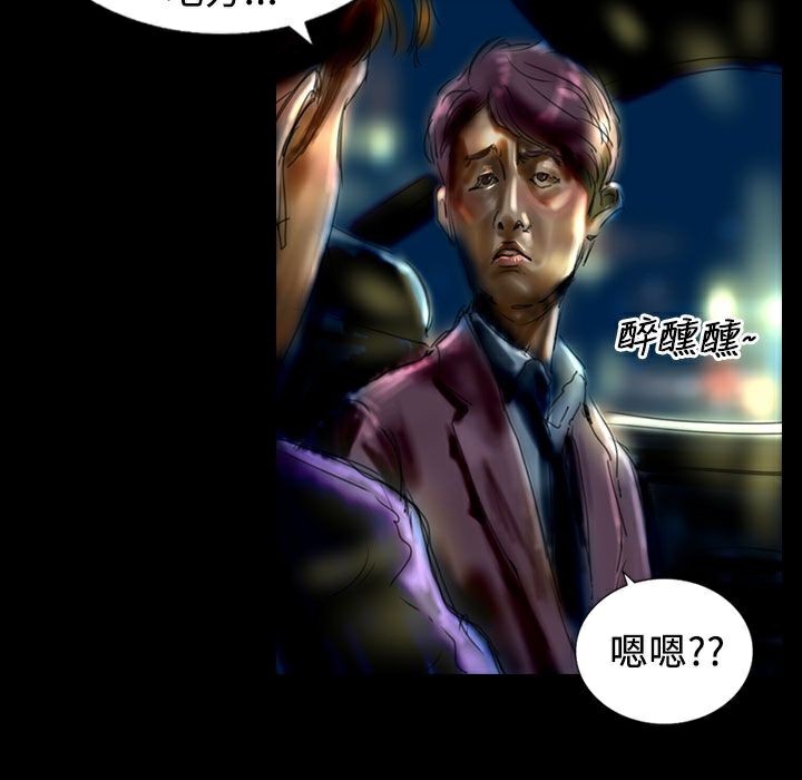 《魅力女孩》漫画 第21話