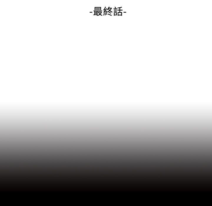 《魅力女孩》漫画 第22話