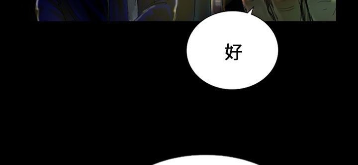 《魅力女孩》漫画 第22話