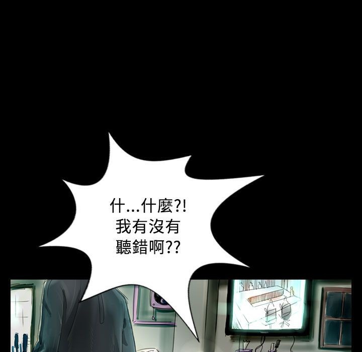 《魅力女孩》漫画 第22話