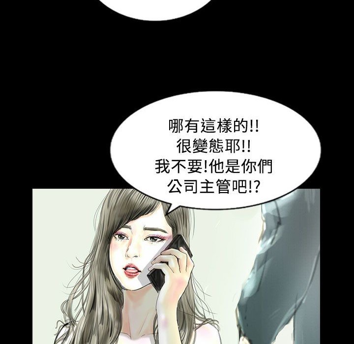 《魅力女孩》漫画 第22話