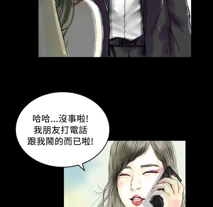 《魅力女孩》漫画 第22話