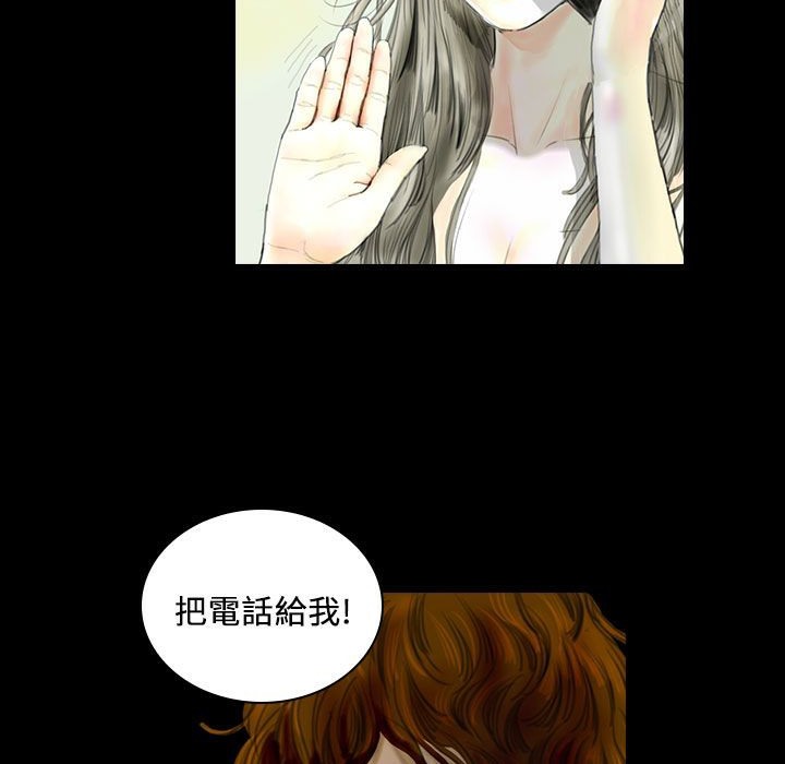 《魅力女孩》漫画 第22話