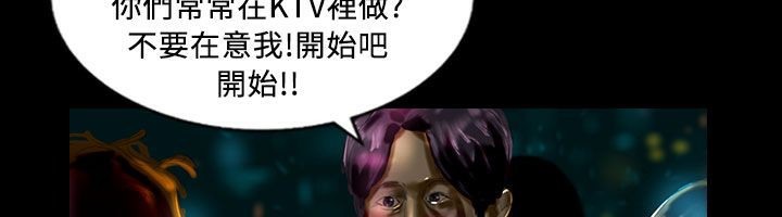 《魅力女孩》漫画 第22話