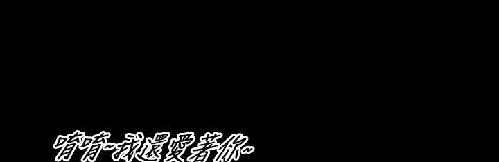 《魅力女孩》漫画 第22話