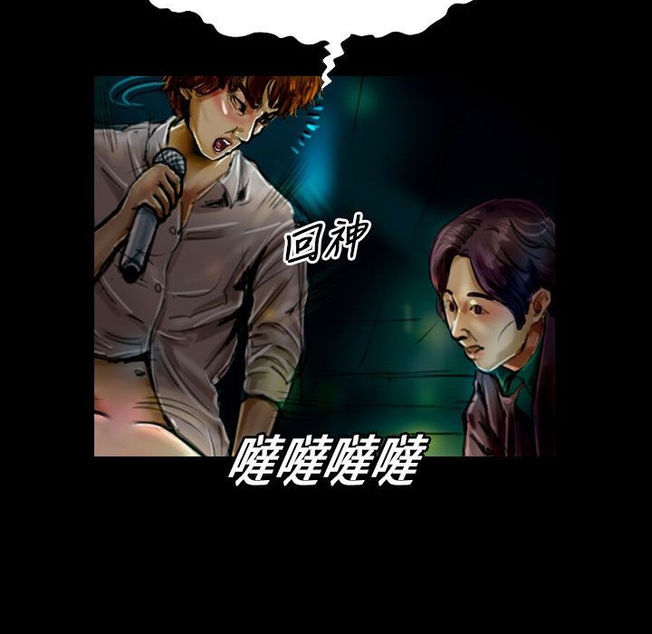 《魅力女孩》漫画 第22話