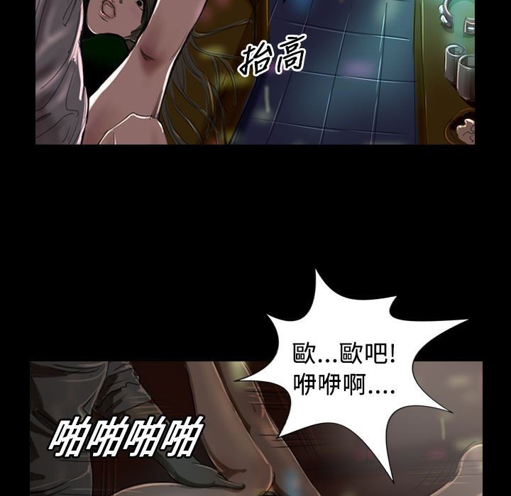 《魅力女孩》漫画 第22話