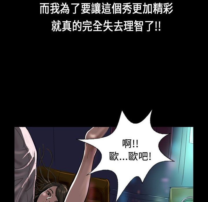 《魅力女孩》漫画 第22話