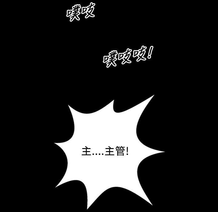 《魅力女孩》漫画 第22話