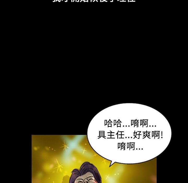 《魅力女孩》漫画 第22話