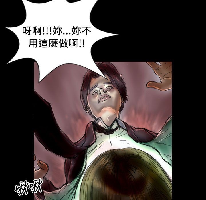 《魅力女孩》漫画 第22話