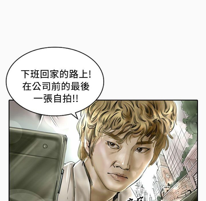 《魅力女孩》漫画 第22話