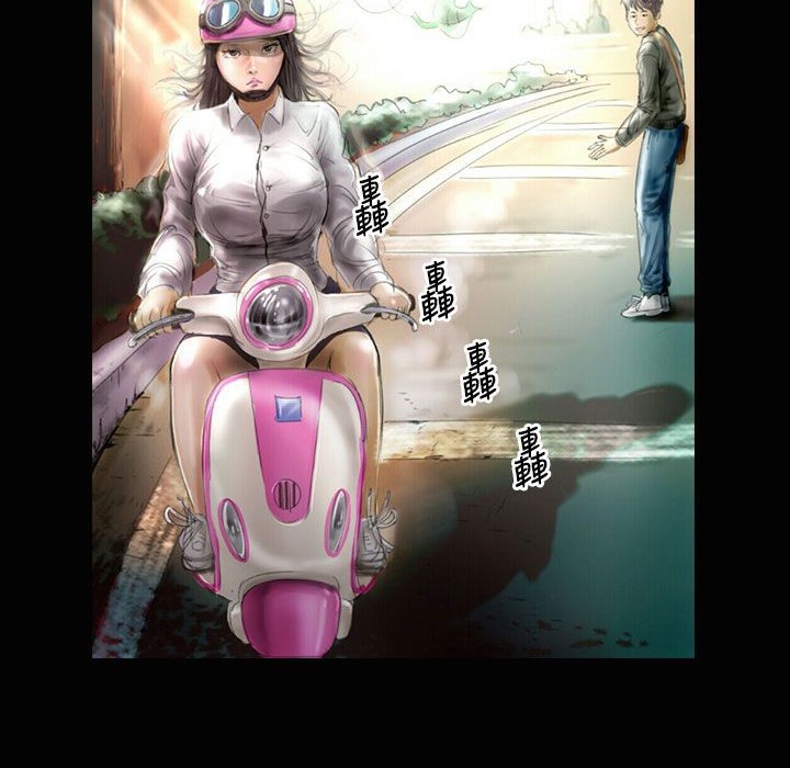 《魅力女孩》漫画 第23話