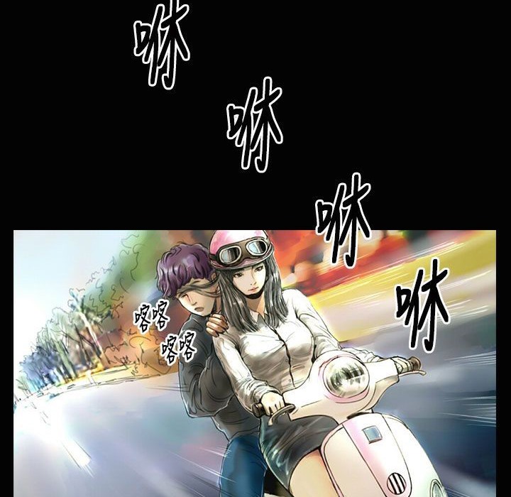 《魅力女孩》漫画 第23話